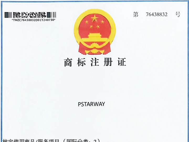 PSTARWAY